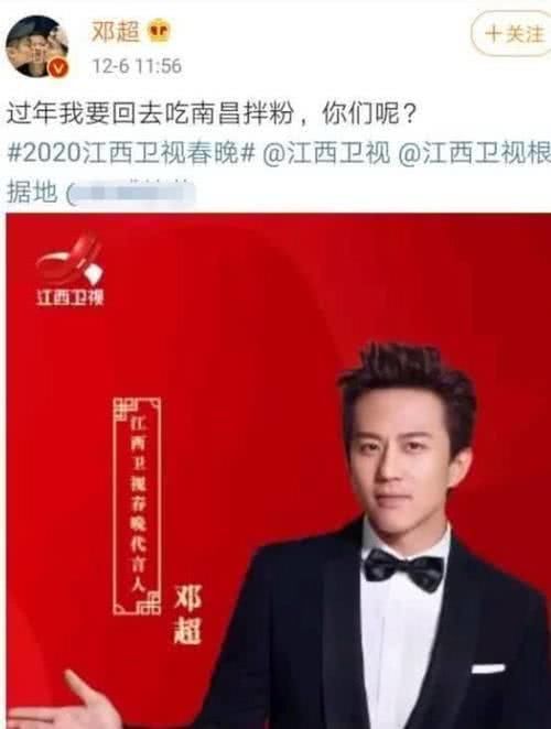 浙江跨年晚会高以翔