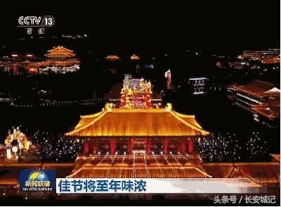 央视30多次将镜头对准西安！这就是西安春节火的原因？