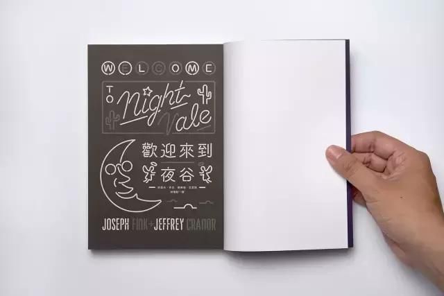 论排版设计,中文字体排版设计是厉害的标志设计话语图片