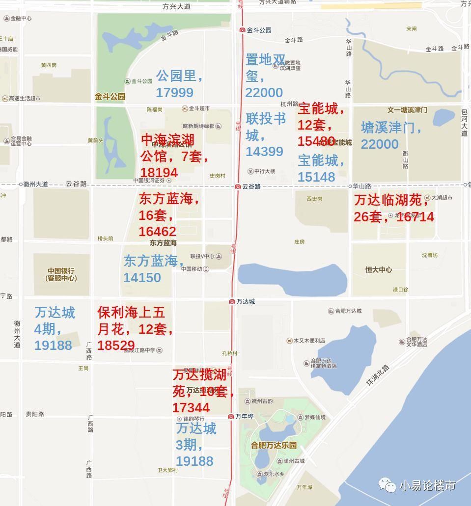 房价止跌起涨?2017年合肥滨湖区房价分析及购房建议