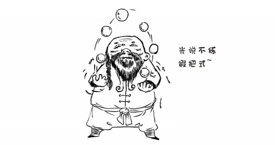 几张漫画看懂,是发动机热效率?万国篇海贼王漫画图片
