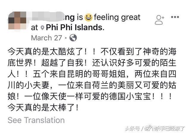 微博留遗书自杀的女生被 扒皮 后,人们到底在气