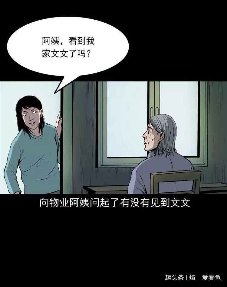 工作是为了什么