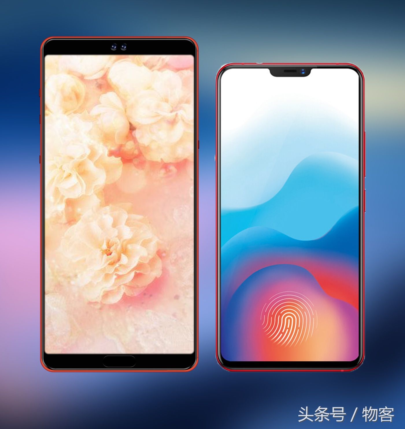 概念版坚果Pro3,对比vivo X21