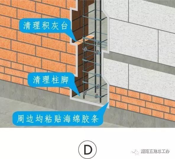 施工安全协议责任书