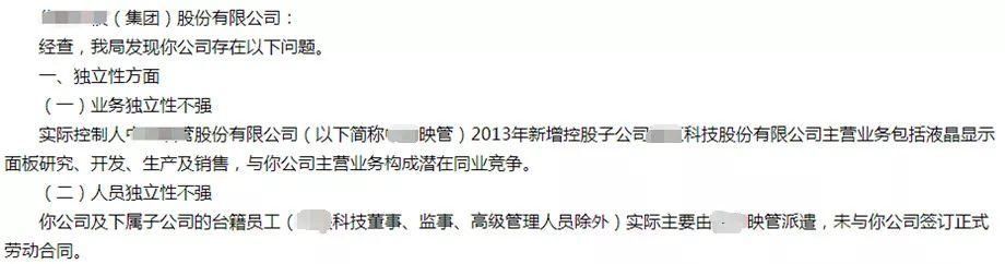 查内幕、查财务、查内控…证监会现场检查是咋回事?一文看懂