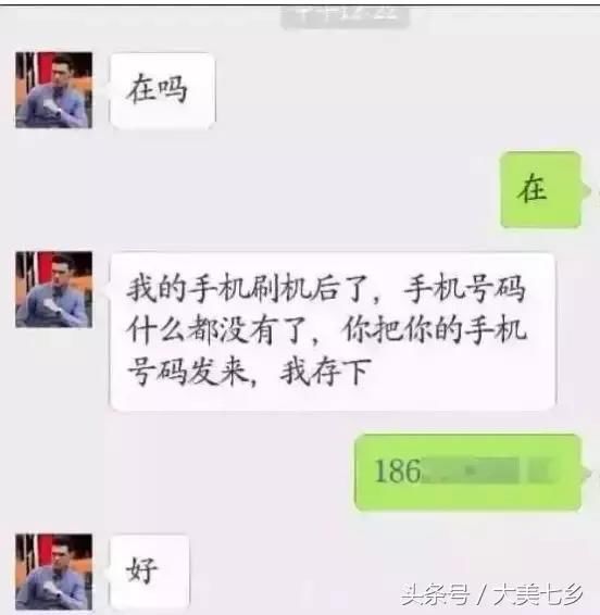 群发微信的句子