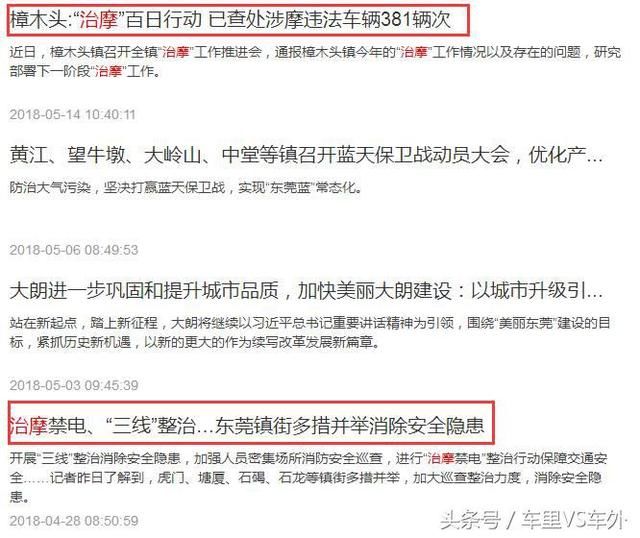 禁摩方式再升级，这个地区的摩托车维修店将一家不剩！