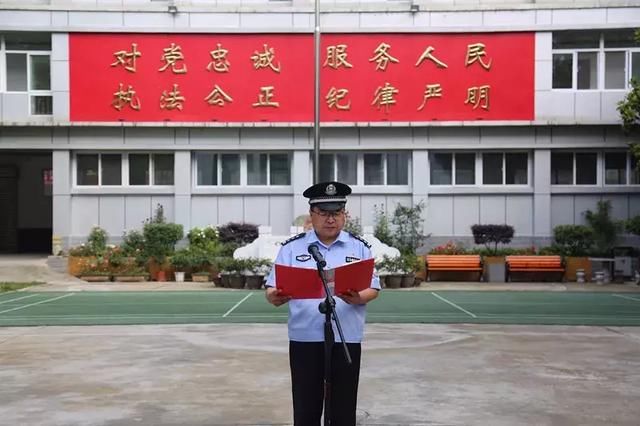 时代先锋宁强县公安局举行2018年第六次升国