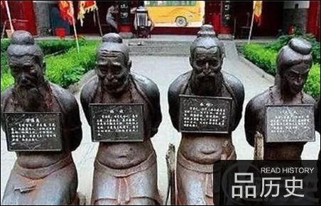 岳母墓前有五个铁人跪着 岳飞墓前为何只有四个