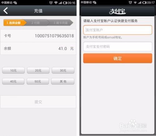 手机不支持nfc怎么办