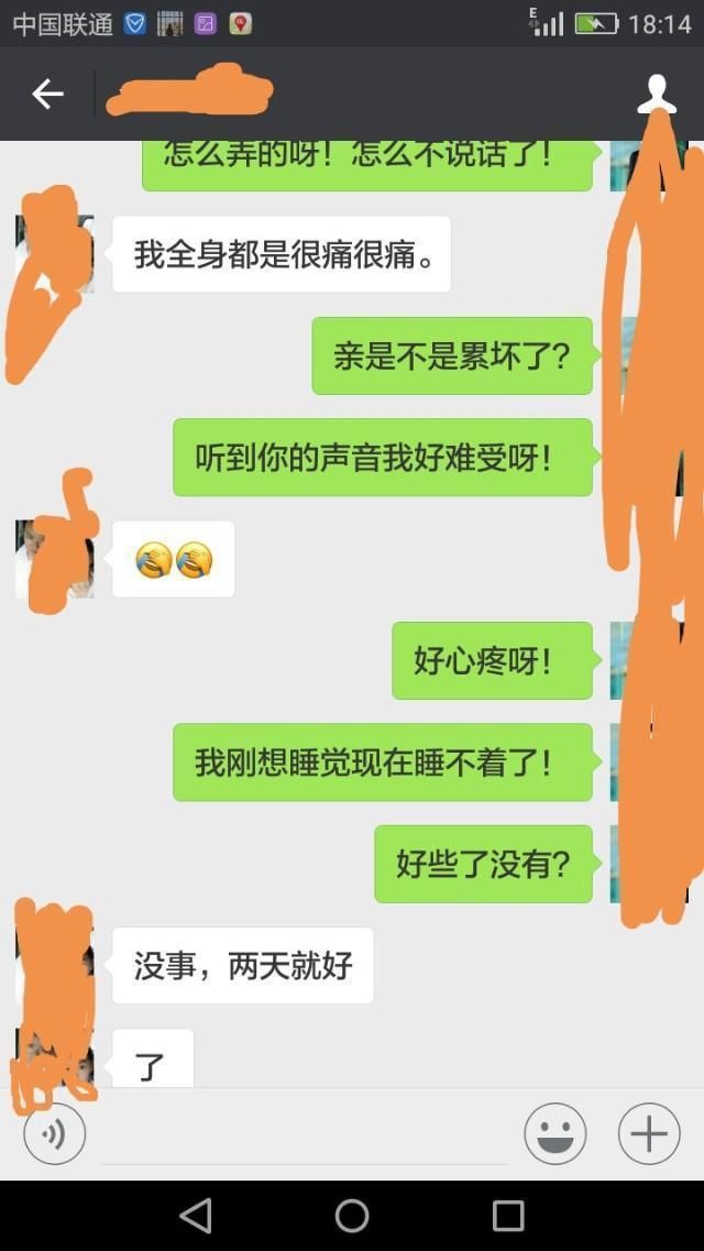 女:直男癌的聊天记录，真是不做死就不会死!