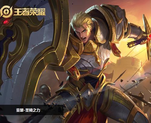 王者荣耀:百星亚瑟出装选择,跑得过关羽,打得过