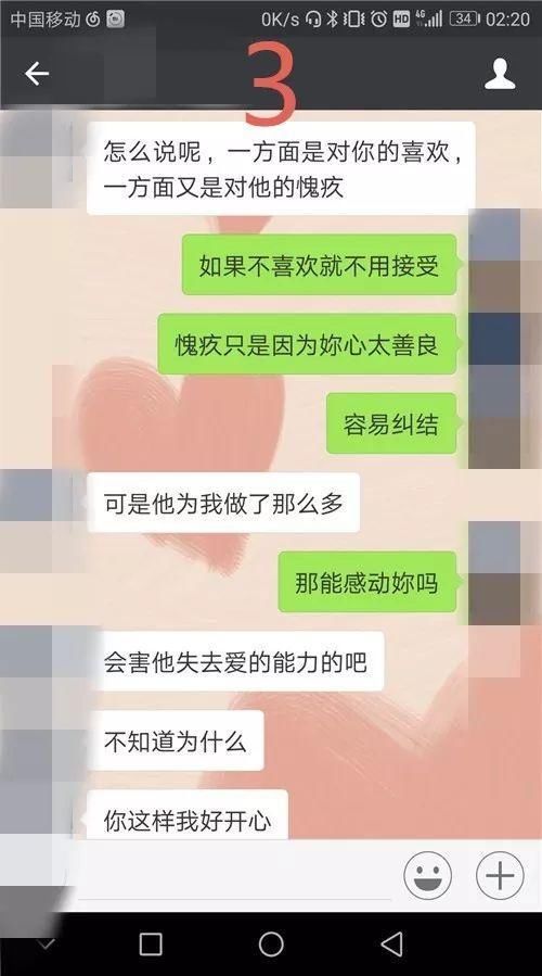 这么会说情话的女生，你确定她天真？