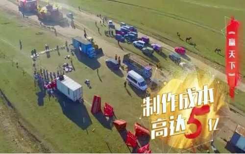 范冰冰《赢天下》投资5亿创纪录!网友:第二个