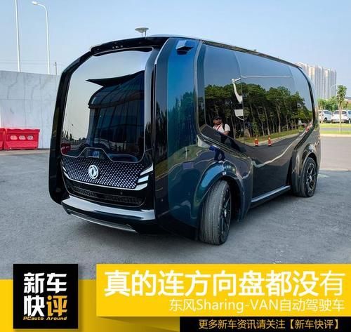 中国现在有无人驾驶车么