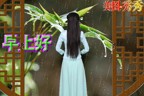星期四早晨微信动画表情,2019特好看的早上好trtfaw表情包图片