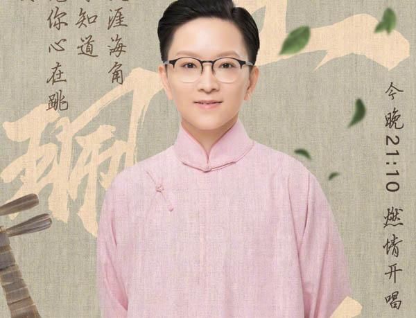 梦想的声音2第六期歌单曝光 X导师王佩瑜个人资料介绍_【今日爆点】