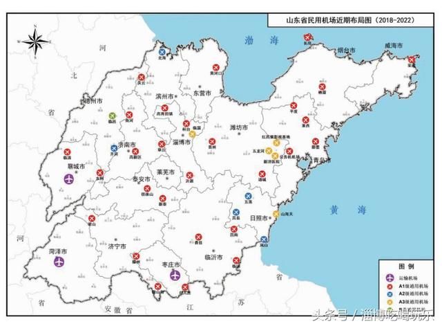 大手笔！淄博5年要建仨机场！