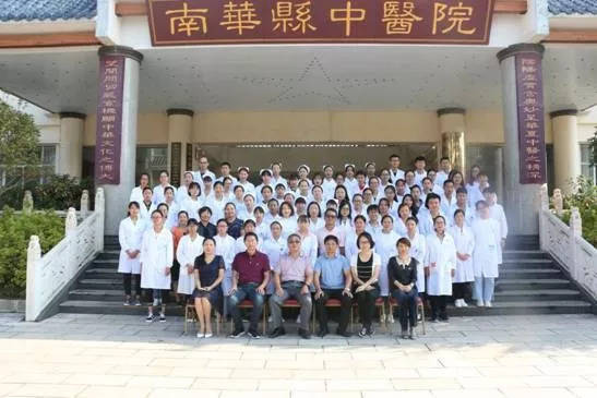 南华县中医医院成功举办2018级中医助理全科