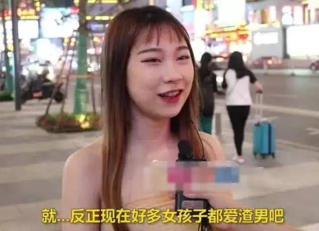 为什么女生都喜欢坏坏的男生不喜欢老实人?妹子回答引争议