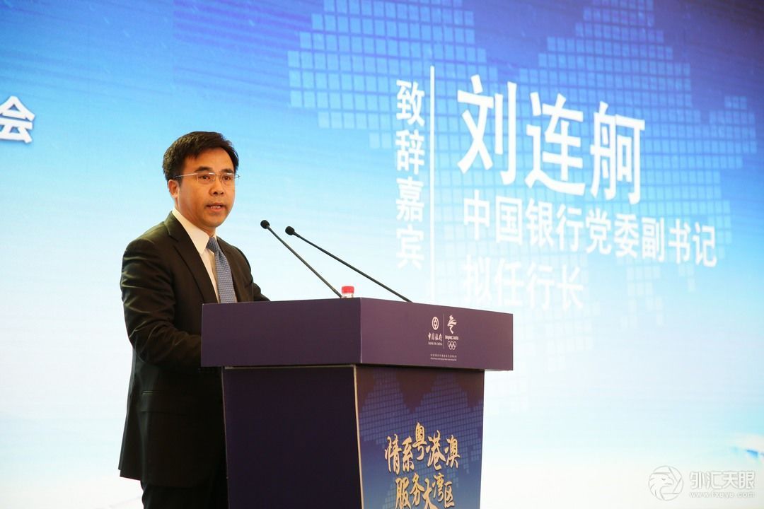 中国银行发布粤港澳大湾区综合金融服务方案