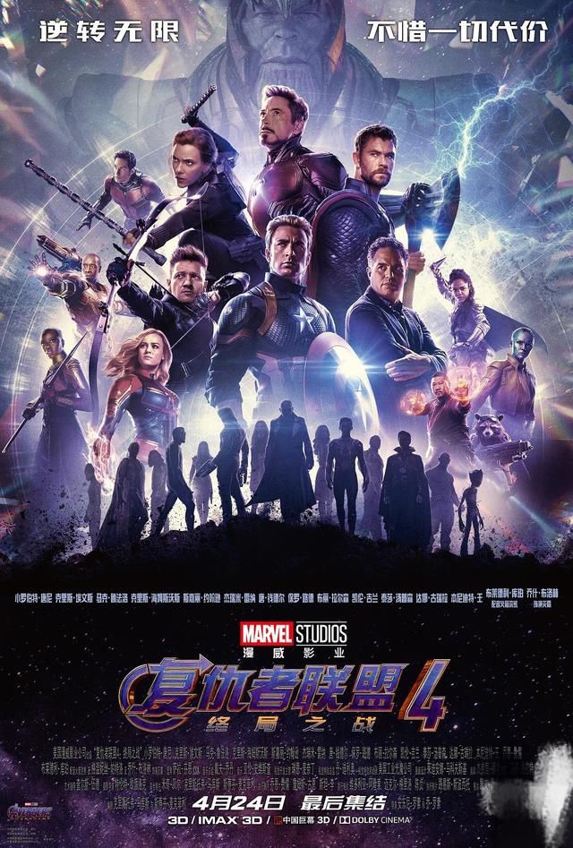 《复联4》时间线没bug,两种穿越方式:单宇宙回