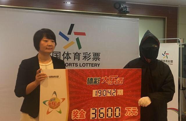 大乐透19047期开奖号码公布,前区开出1个大号