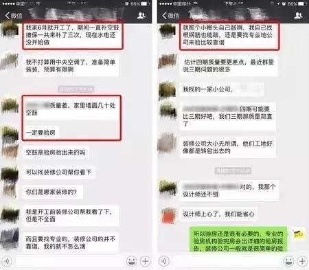 昆明要装修的业主注意:验房究竟有多重要?看了邻居家的工地悔哭