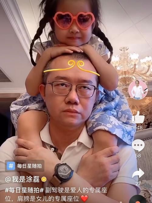回归家庭6个月，涂磊首曝与女儿高清合照：求你们别再劝他复出了