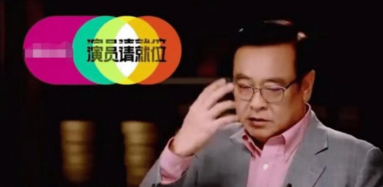 《演员2》播出将陈宥维哭戏删除了，迷之尴尬