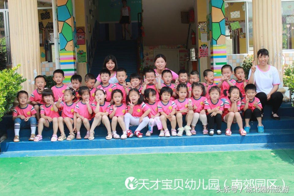 随州宝宝暑假毕业照 祝天下宝宝暑假快乐 代表