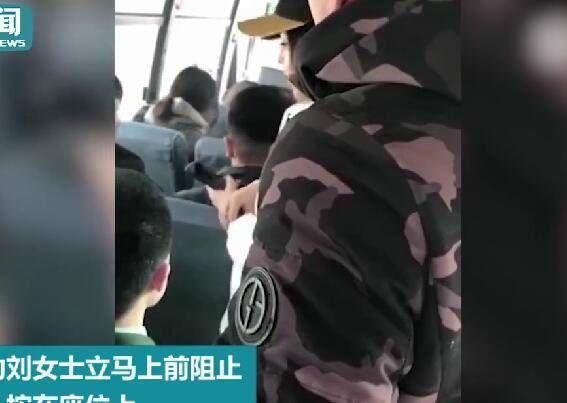 东北一男子要求军人让座，女乘客两次按住:凭啥?