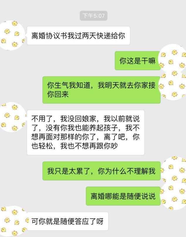 婚后最伤女人心的四件事，中2个以上，说明你真的嫁错人了！