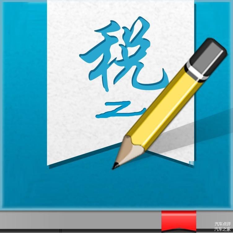 进口汽车关税降至15%对中国意味着什么?