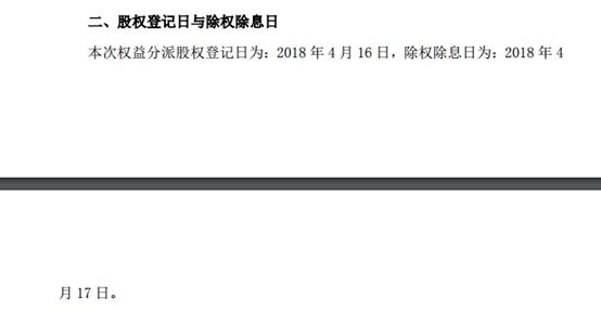 25日游资大佬动态:1高送转个股换手上攻 赵老哥入局