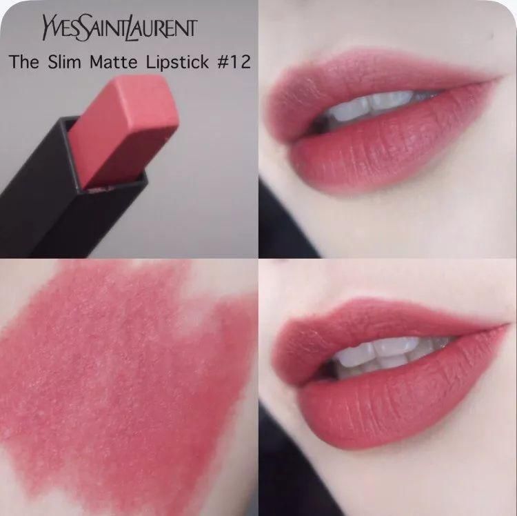 高级黑金配色 2018秋冬最火的 YSL小金条热门