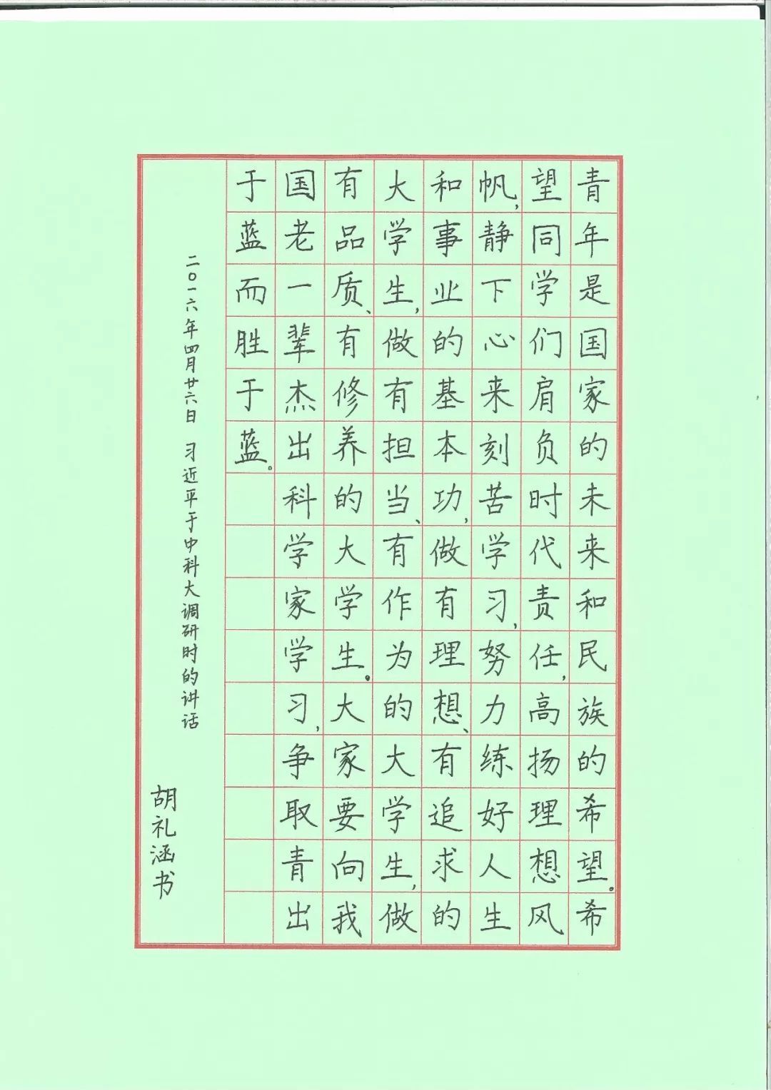 t019d3721946b8d3172.jpg
