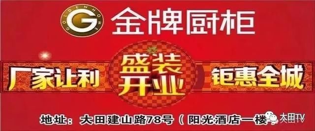 项目攻坚来了！兴泉铁路(大田段)最新进展