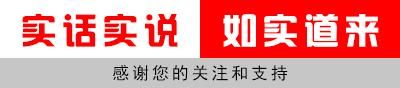 真的吗咸鱼翻生“宝能观致”4月销量创新高5,355销量400%增幅