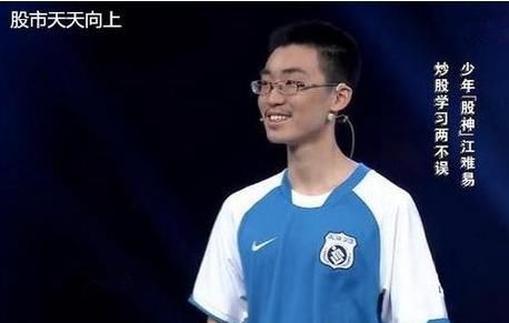 16岁股市奇才受邀央视财经:公开回调选股秘密，三分钟获掌声28次