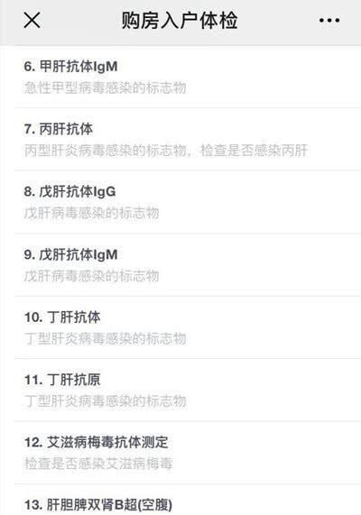 艾滋病咨询服务中心