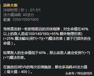 LOL走A怪大嘴新套路 羊刀夺萃流摧毁一切