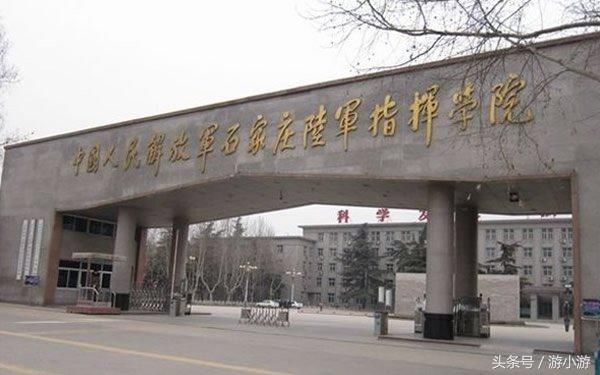 丹之战:中国国防大学与石家庄陆军指挥学院之