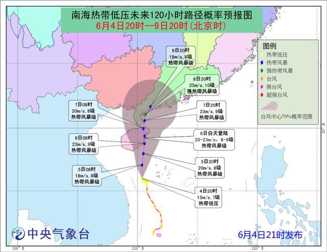 准4号台风会怎么走？海南广东趋势不变但形势很复杂！