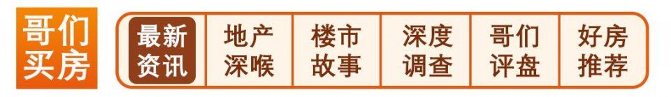 \＂留南京,得有个安身之地吧!\＂50多岁夫妻俩冒雨从安徽连夜赶来