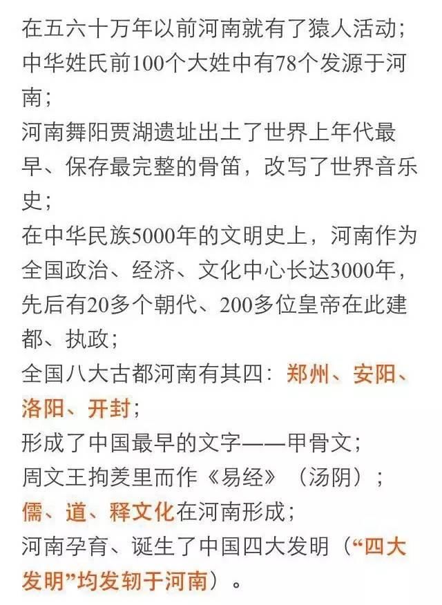 河南一亿人都怒了，骂河南人的抖音小伙被……