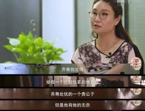 《知否》收官朱一龙被团队猛夸,他背文言文特