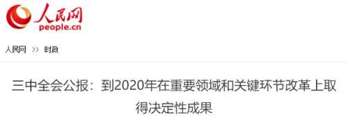 房产税真的要来 单身女性还要不要婚前买房?