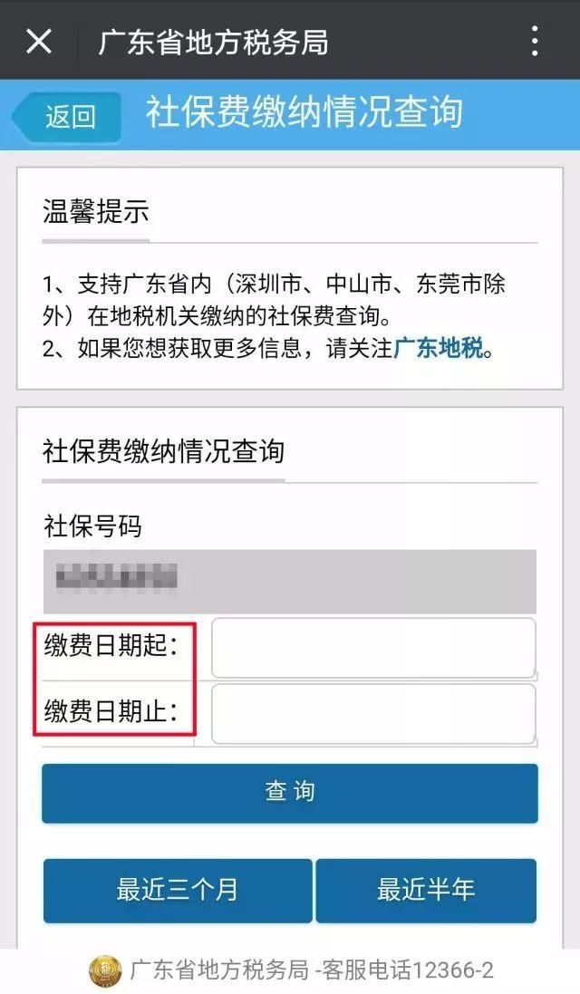 养老保险=社会保险？养老保险需要交多少？给你官方权威解答（内